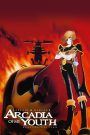 Space Pirate Captain Harlock: Arcadia of My Youth (1982)