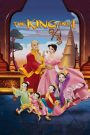 The King and I (1999)