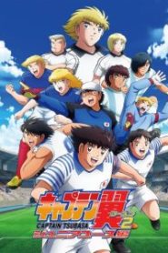 Captain Tsubasa Season 2: Junior Youth-hen (Dub)