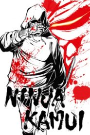 Ninja Kamui (Dub)