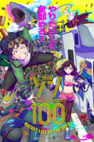 Zom 100: Zombie ni Naru made ni Shitai 100 no Koto (Dub)